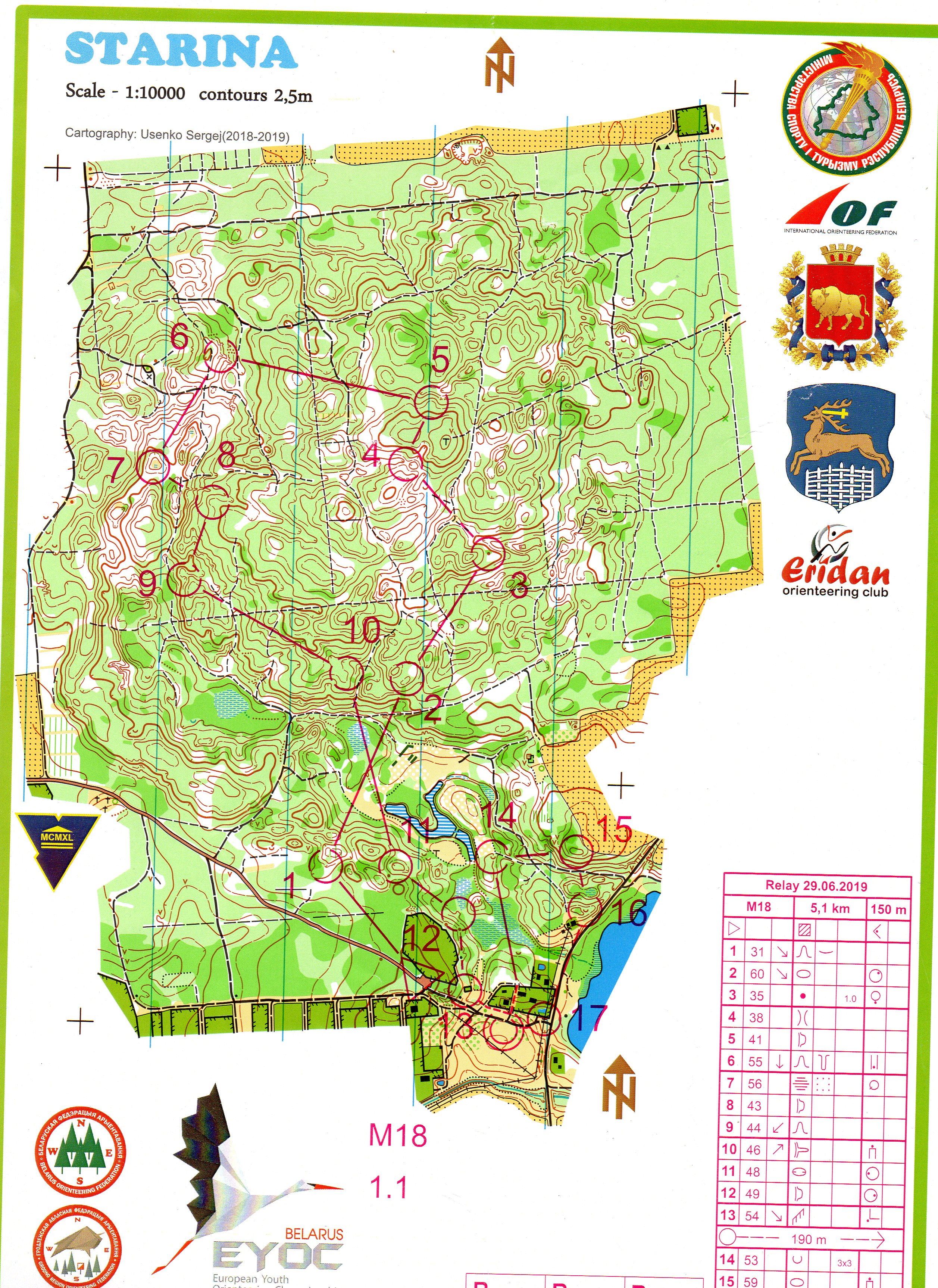Relais EYOC 2019 (29/06/2019)
